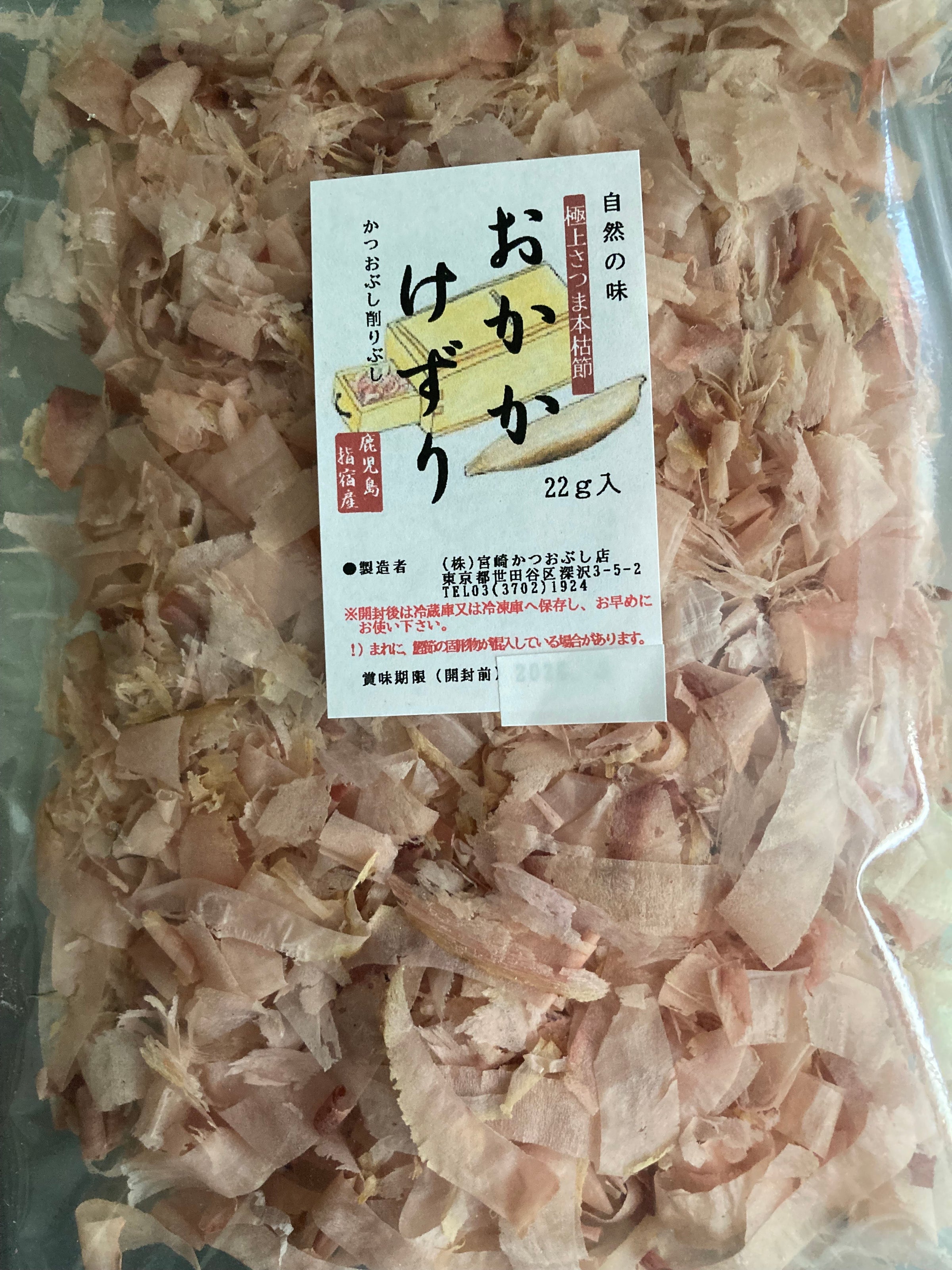 Home | 株式会社宮崎かつおぶし店